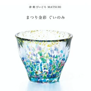 Tsugaru Vidro Gold Ochoko Sake Cup Japanese Glass Sakazuki Handmade Boxed - Picture 1 of 5