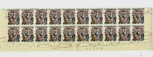 1976 Czechoslovakia Plate Block of 20 Stamps, SC #2064, FU with OG - Picture 1 of 2