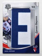 2018 Sereal KHL Exclusive Collection Letter #LTR-017 DANIL VERYAEV 2/7