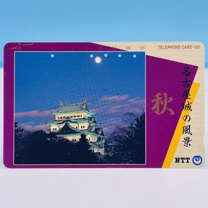 Aichi Nagoya Castle Telephone Card NTT national treasure 1994 Vintage Japan Rare - Picture 1 of 8