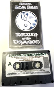 SELECTA BAM BAM #13 *EXCLUSIVE BURKINA  PROMO  MIXTAPE* "RETURN OF THE DRAGON" - Picture 1 of 5