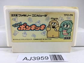 AJ3959 Hirake! Ponkikki Nintendo Famicom NES Japan