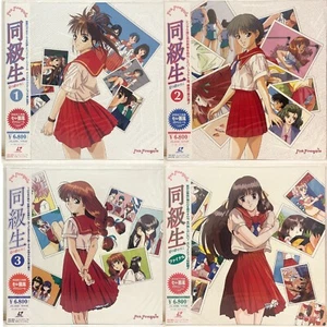 SEALED Classmates The End of Summer Vol.1-4 Complete Laserdisc LD Anime Japan - Picture 1 of 9