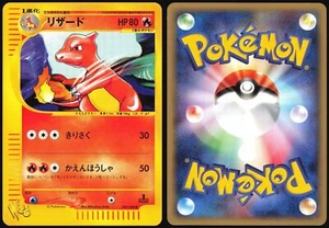 CHARMELEON 007/048 WEB SERIES POKEMON JAPANESE COMMON 2001 - Picture 1 of 4
