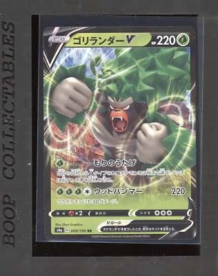 Pokemon Shiny Star V 139/190 Zamazenta V Card CGC Graded 9 Japanese