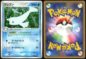 DEWGONG 029/082 EX FLIGHT OF LEGENDS POKEMON JAPANESE RARE HOLO 2004 MP - Picture 1 of 4