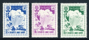 ARABIA SAUDITA 1960 COMO NUEVO CONJUNTO NH #208-10 ¡AÑO MUNDIAL DEL REFUGIADO!! DD49 - Imagen 1 de 2