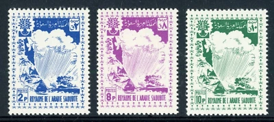 SAUDI ARABIA 1960 MINT NH SET #208-10 WORLD REFUGEE YEAR !! DD49 - Image 1 of 2