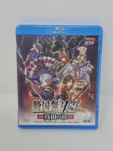Samurai Warriors Legend Of The Sanada Blu-Ray W/ SW4 Soundtrack Tested Free Ship - Picture 1 of 10