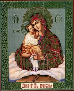 Ikone der Muttergottes von Pochaev Почаевская Богородица Икона Ikone Pochaev - Bild 1 von 2