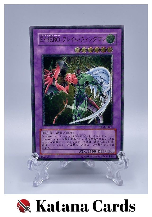 Effect Yu-Gi-Oh! TCG Individual Trading Card Games Ultimate Effect Yu-Gi-Oh! TCG Individual Trading Card Games Ultimate