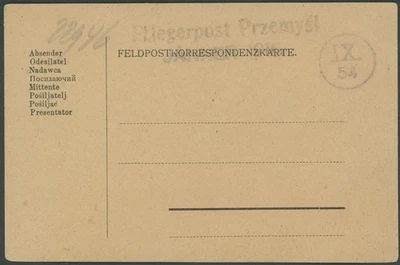 1915-25, HUNGRÍA-POLONIA GLOBO PRZEMYSL TARJETA SIN USAR MÁS FOLLETO CONMEMORATIVO Foto 1 de 3