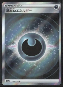 Pokémon Japanese Darkness Energy #257/172 - Imagen 1 de 2