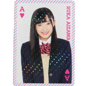 ÚLTIMO ÍDOLO Ruka Aizawa "¡Kimi no Achoo!" Juego completo de 3 fotos - Imagen 1 de 2