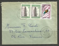 OSBURGH - CONGO. 1971. COVER TO FRANCE. MOSSAKA POSTMARK.