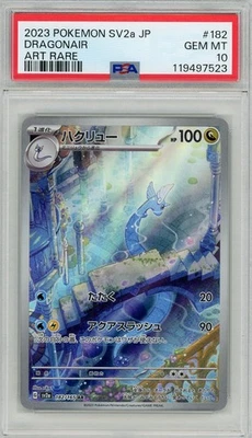 2023 Pokemon Japanese 151 SV2a Dragonair Art Rare #182 PSA 10 Gem Mint - Image 1 of 2