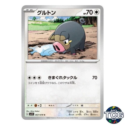 Lechonk C 067/078 SV1S Scarlet EX Pokemon Card Japanese - Image 1 of 4