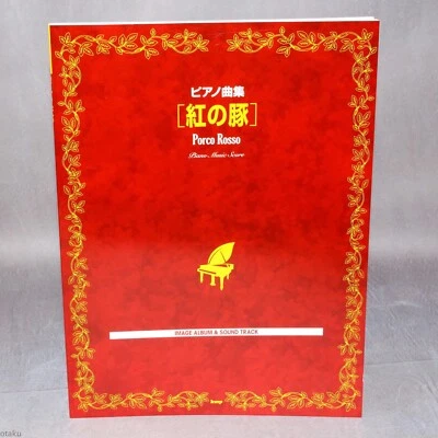 Porco Rosso Piano Music Score Book Anime Ghibli Image Album + Soundtrack NEW  - Image 1 of 3