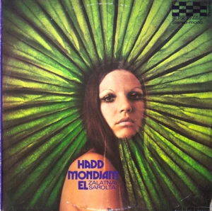 ZALATNAY SAROLTA Hadd Mondjam El PEPITA SLPX-17466 1973 LP Free Shipping WWIDE - Imagen 1 de 3