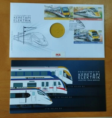 Malaysia 2018 KTM Keretapi Elektrik ETS Train Stamp FDC inlaid KTM Token Coin - Image 1 of 4