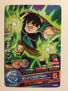 Dragon Ball Heroes HGD10-28 - Imagen 1 de 1