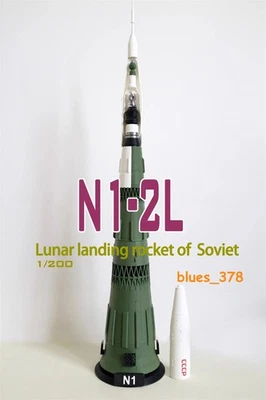 1/400 1/200 CCCP Lunar Launch Program N1 Heavy Carrier Rocket Finished Model  - Image 1 of 4