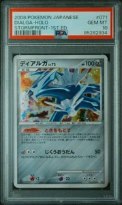 PSA 10 Dialga LV.72 Holo 071/092 Stormfront 2008 Pokemon Card Japanese - Picture 1 of 2