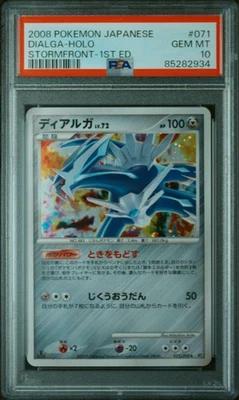 PSA 10 Dialga LV.72 Holo 071/092 Stormfront 2008 Pokemon Card Japanese - Image 1 of 2