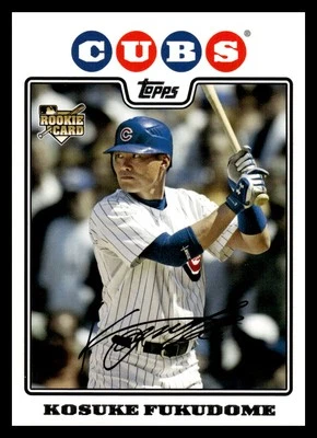 2008 Topps Updates & Highlights Baseball Pick Your Card - Image 1 of 2