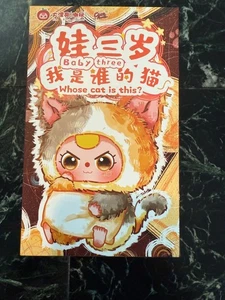 NEU NEU IM KARTON ungeöffnet Pop Mart Baby drei Wessen Katze ist das? Plüsch Blindbox IN USA - Bild 1 von 8