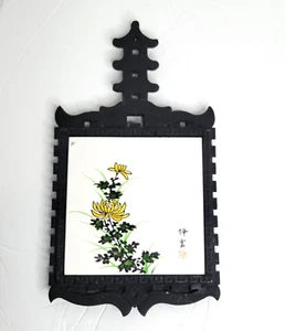 VTG Japanese Iron Trivet Ceramic Tile Pagoda Yellow Flower Hand Painted FM Japan - Picture 1 of 9