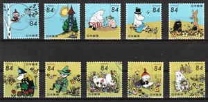 JAPAN full set of Used stamps 84 Yen, Moomin - Picture 1 of 1