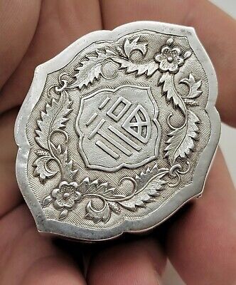 Antique Chinese Sterling Silver Snuff Box Signed On Base • 83.88£