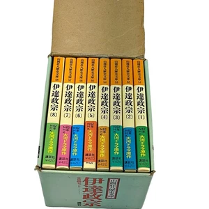 Vintage Yamaoka Sohachi Masamune Date Rare Box Set Books 1-8 Japanese Novels - Foto 1 di 4