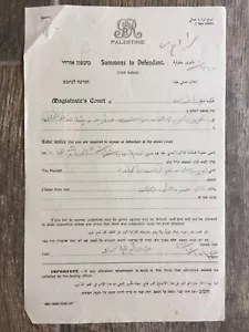 Old Vintage Court Document With Paid Stamps, Palestine, 1920's - Picture 1 of 2