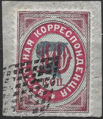 1879 RUSSIA LEVANT Steamship S#19 cover  part Used in Italy Messina"Retta"🔥SIGN - Image 1 of 3