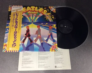 LIKE NEW PROMO Café Crème Beatles Medley JAPAN LP EOS-81055 w/ OBI - Picture 1 of 2