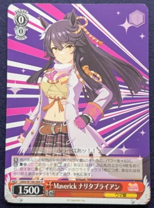 Weiss Schwarz Uma Musume Narita Brian Pretty Derby UMA/W106-094U Japan TCG - Bild 1 von 10
