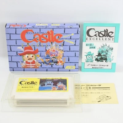 Famicom CASTLE EXCELLENT GOOD Nintendo 2258 fc - Image 1 of 4
