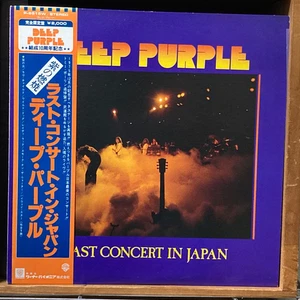 DEEP PURPLE - LAST CONCERT IN JAPAN - JAPAN LP VINYL RECORD W/OBI P-6515W - Picture 1 of 3