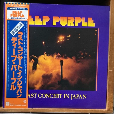 DEEP PURPLE - LAST CONCERT IN JAPAN - JAPAN LP VINYL RECORD W/OBI P-6515W - Image 1 of 3
