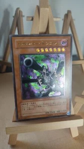 Barrel Dragon - Pistolendrache - 302 - 055 - Ultimate - Japanisch - MP - Bild 1 von 1