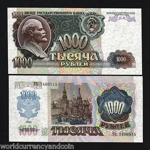 RUSSIA 1000 RUBLES P-250 1992 x 10 Pcs Lot LENIN KREMLIN UNC Russian BANK NOTE - Picture 1 of 1