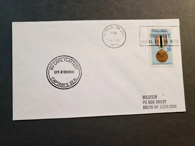 Gulf War Ship M/V CAPE FLATTERY Naval Cover 1991 Cachet Mobile, Alabama - Image 1 of 2