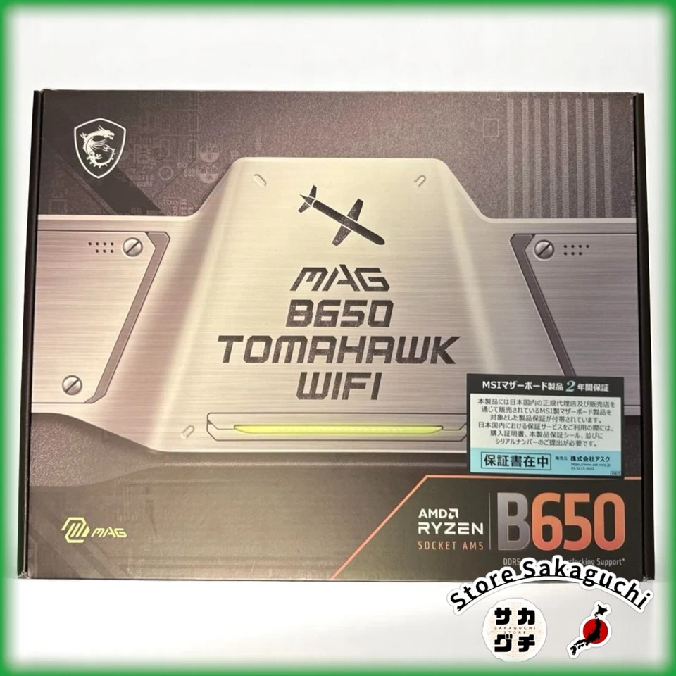 Placa madre MSI MAG B650 TOMAHAWK WIFI AM5 AMD B650 SATA 6Gb/s DDR5 Ryzen ATX - Imagen 1 de 4