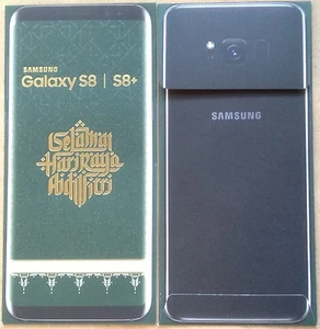 Hari Raya Samsung 1 pc 2017 new - Picture 1 of 1