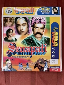 Senapati  1961 B W VCD Bollywood Hindi Movie  Nalini Jaywant , Prithviraj Kapoor - Picture 1 of 2