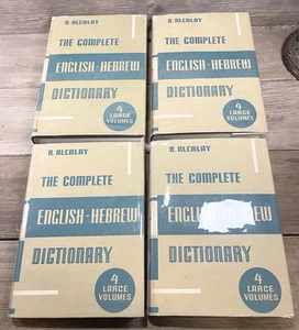 The Complete English-Hebrew Dictionary 1959-1961 R. Alcalay 1ST ED Massadah Pub - Picture 1 of 17