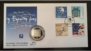 Rare Edition SILVER Greece 10 EURO 2003 ๐ท Europe ๐ท GRECE Grecia Griechenland - Picture 1 of 6