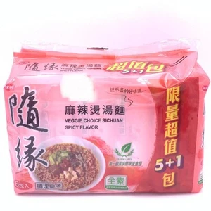Ve Dan Veggie Choice - Sichuan Spicy Flavor 450g/(6bags)味丹随缘麻辣烫汤麺 - Picture 1 of 3